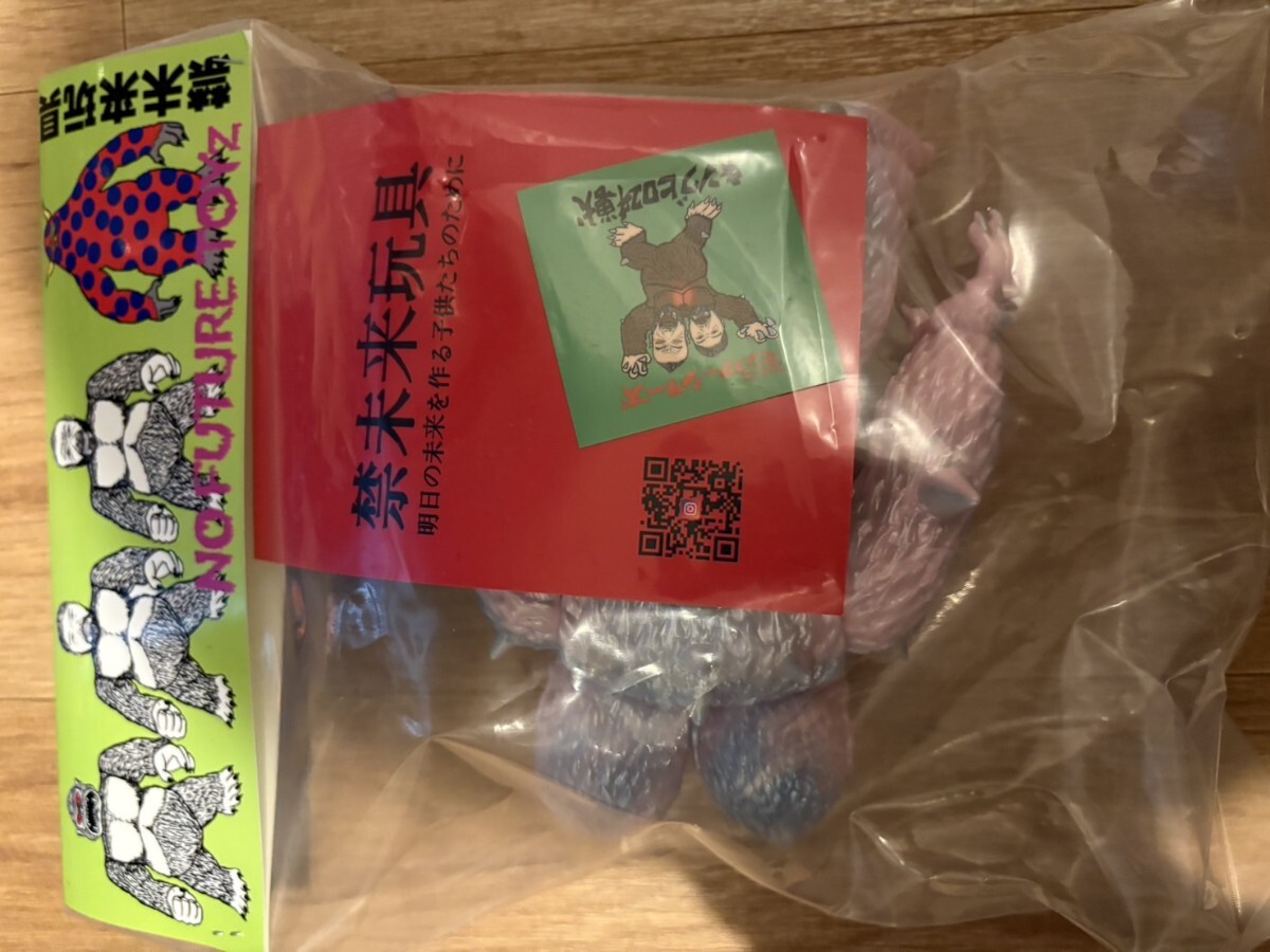 誕生日プレゼント キングヒロユキ獣 Hxsxk HxS 東宝 Kong Godzilla ソフビ 特撮