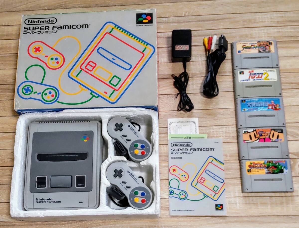 スーパーファミコン 本体 一式 箱付き 取扱説明書 シリアル スーパーファミコン 本体 一式 箱付き 取扱説明書 シリアル
