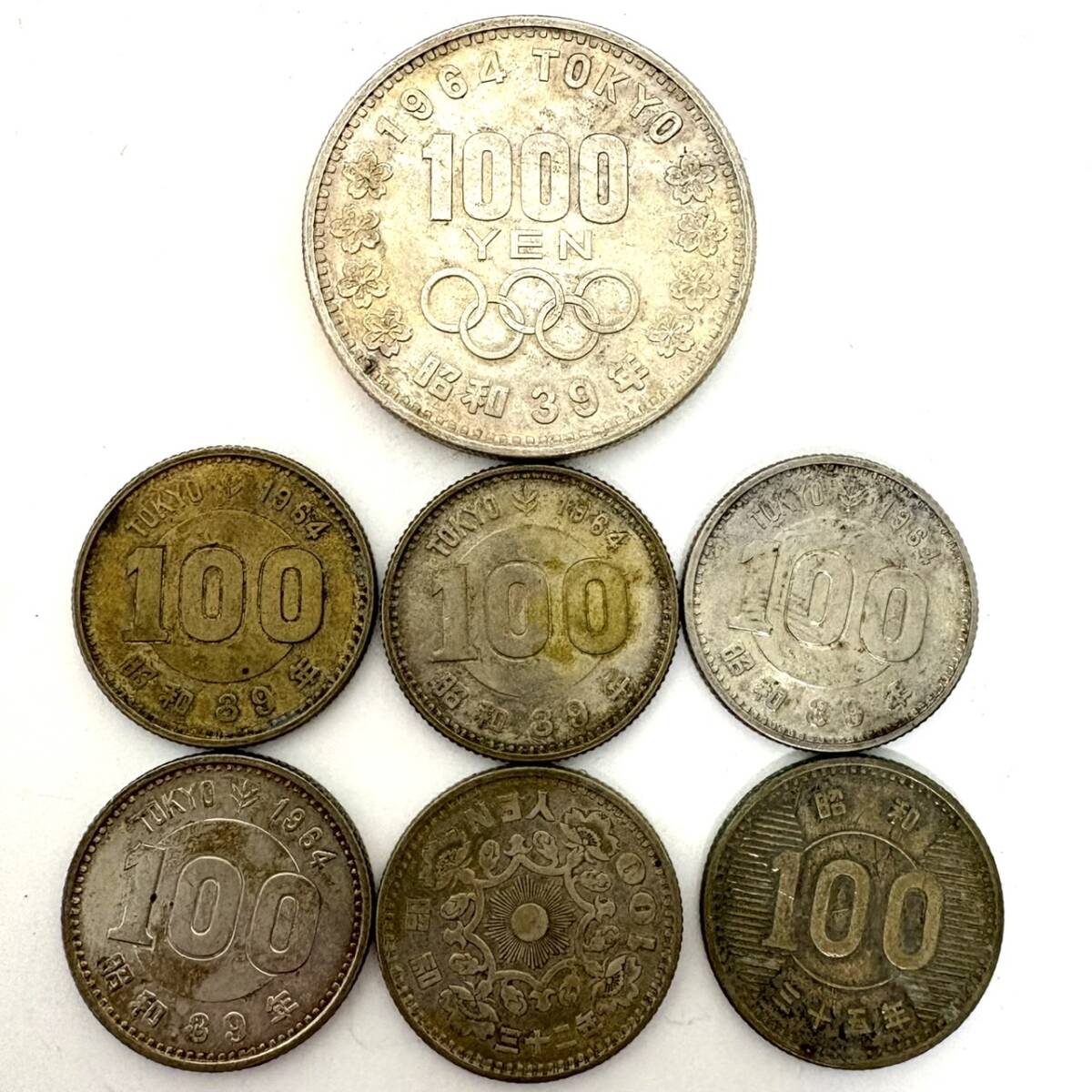 札68 千円銀貨 百円銀貨 7枚セット 東京オリンピック 記念硬貨 札68 千円銀貨 百円銀貨 7枚セット 東京オリンピック 記念硬貨