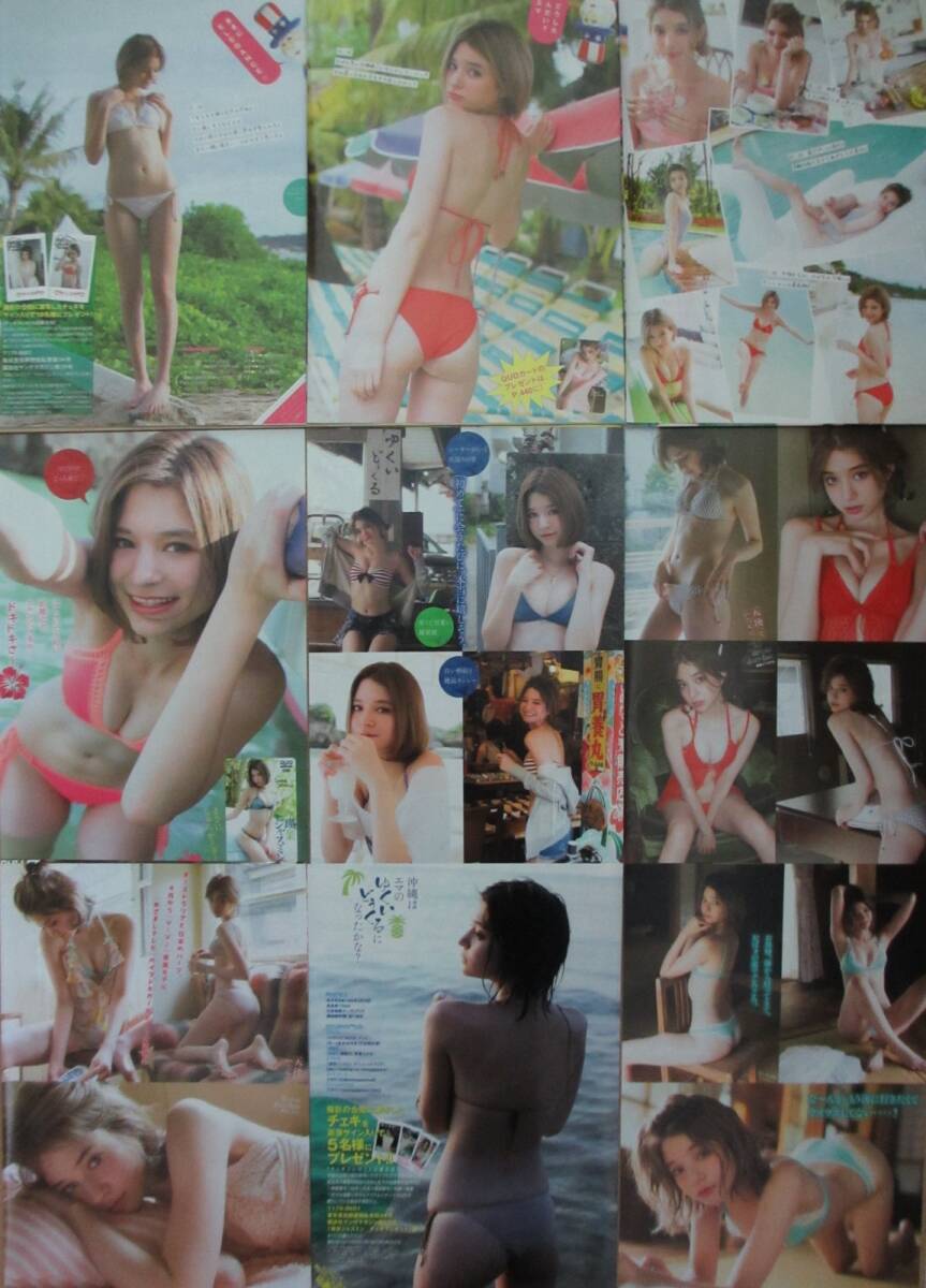 瑛茉ジャスミン 切り抜き 135ページ+おまけでMINIブック1点　モデル　ビキニ ランジェリー Tバック 谷間 水着グラビアなど_画像2