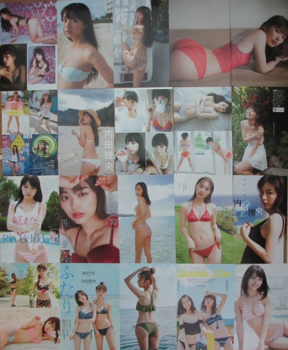 大量 内田理央 切り抜き 740ページ モデル 女優 ビキニ ランジェリー ノーブラ ふんどし ヒップ 美尻 谷間 Tバック風水着グラビアなど_画像4