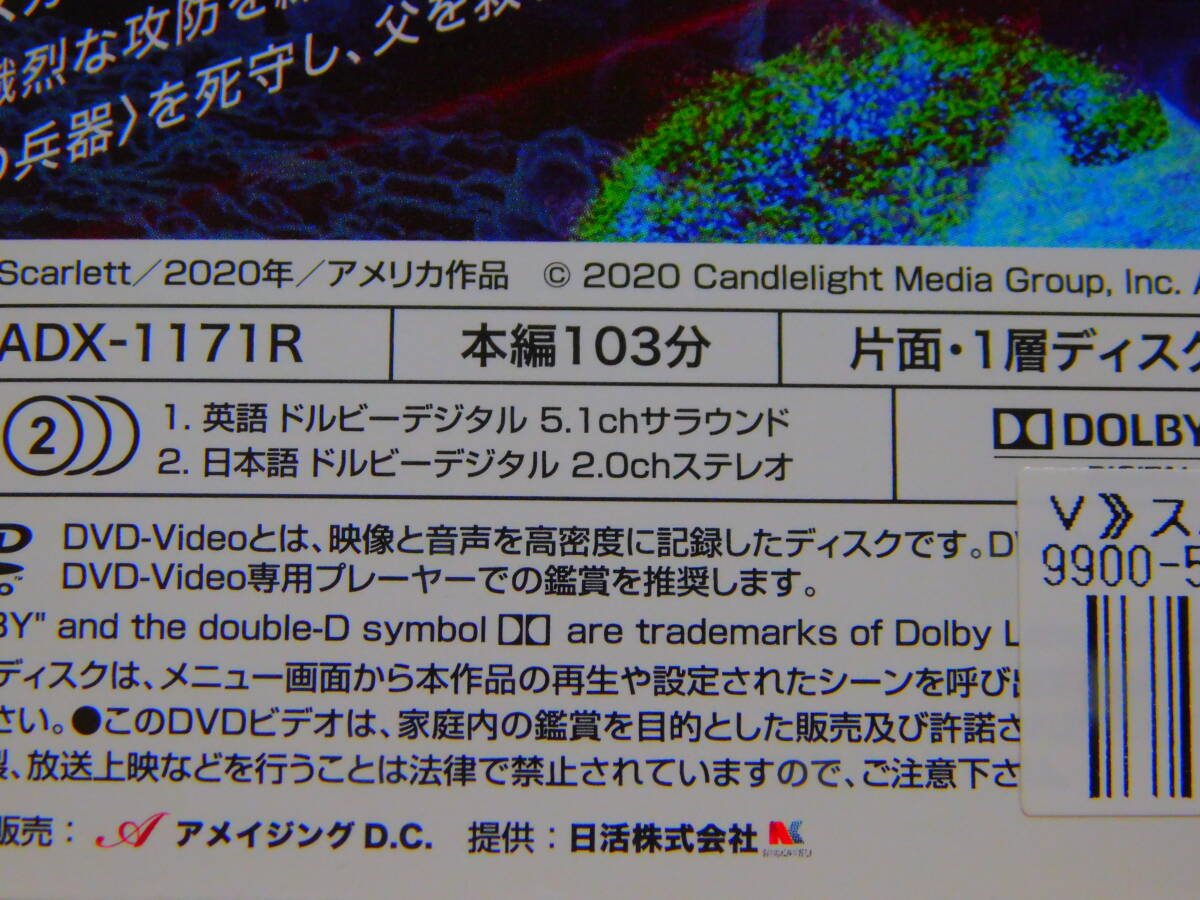 DVD≫スパイファミリー　　　レンタル落ち　_画像4