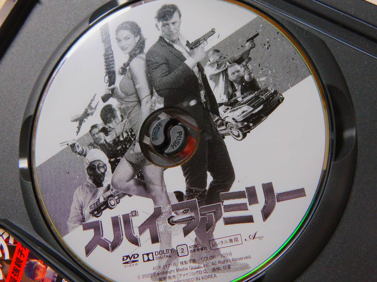 DVD≫スパイファミリー　　　レンタル落ち　_画像5