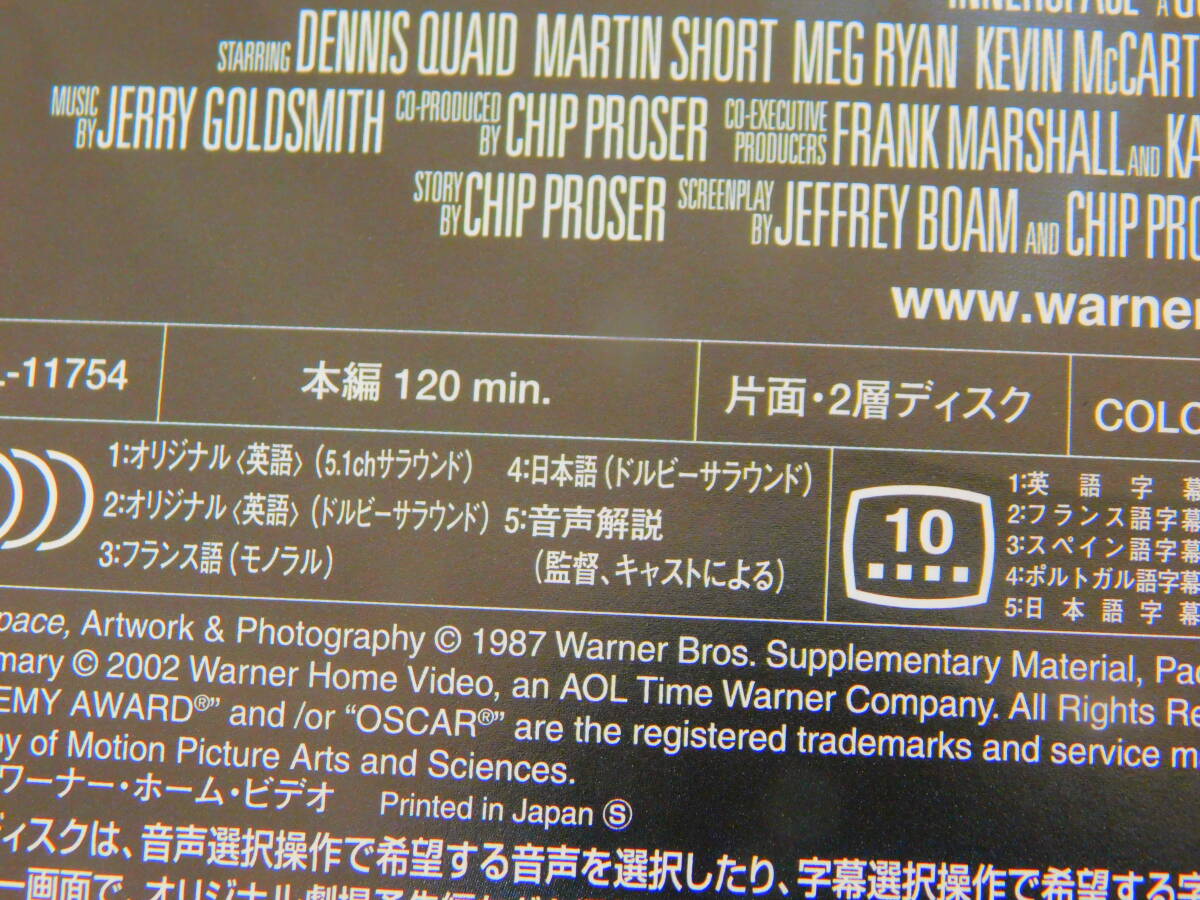 DVD?　インナー?スペース　　USED　　レンタル落ち