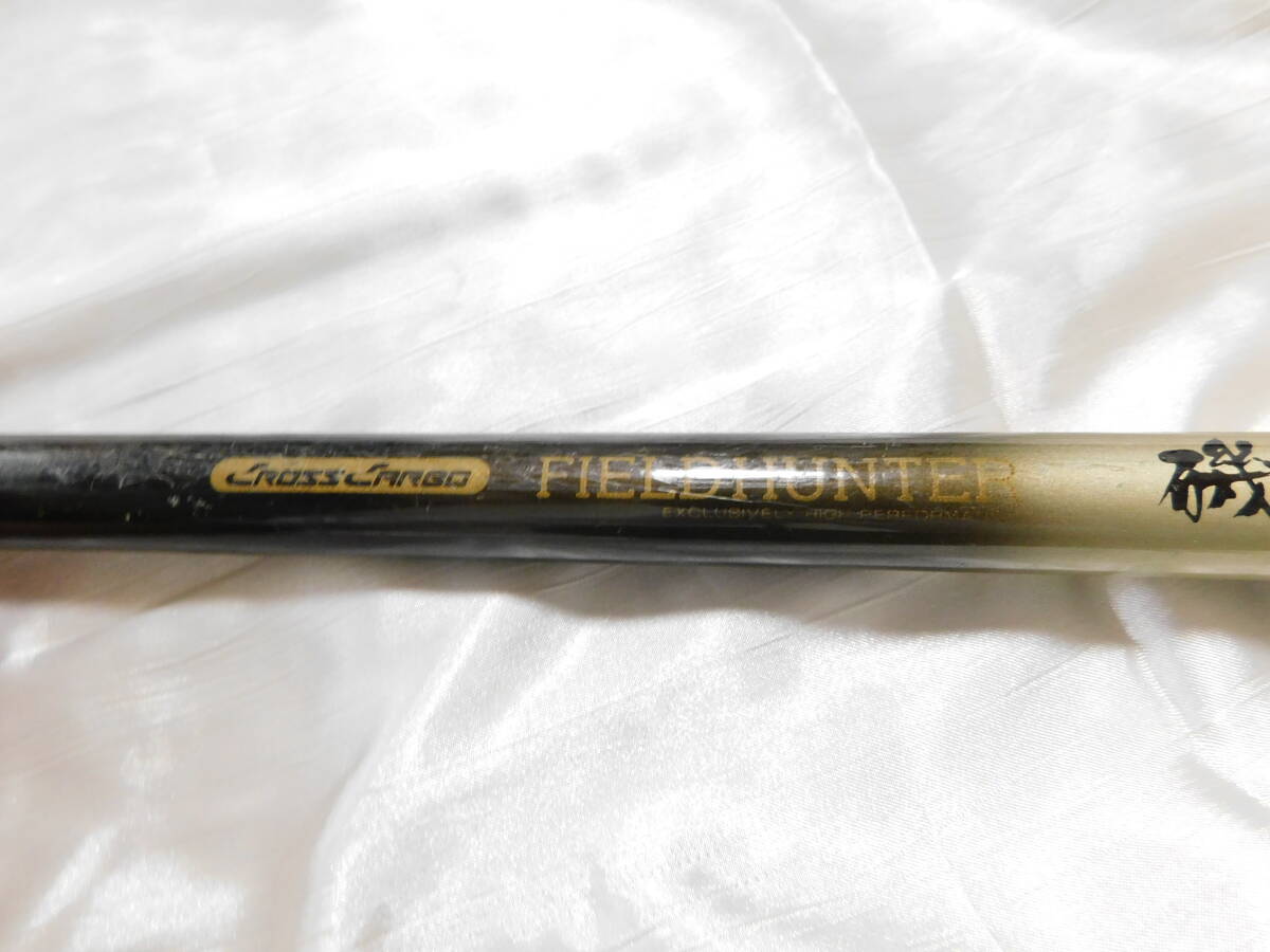 ?ダイワ?　磯?。玻担场　∈宋璐绶ǎ保玻埃悖怼ˉ榨耄担常埃悖怼　。侗静⒖帳SED 手渡し可　F７