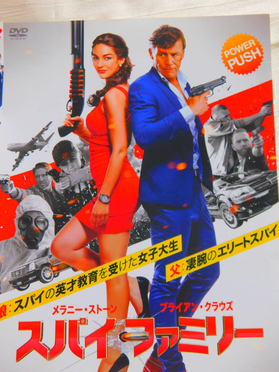 DVD≫スパイファミリー　　　レンタル落ち　_画像1