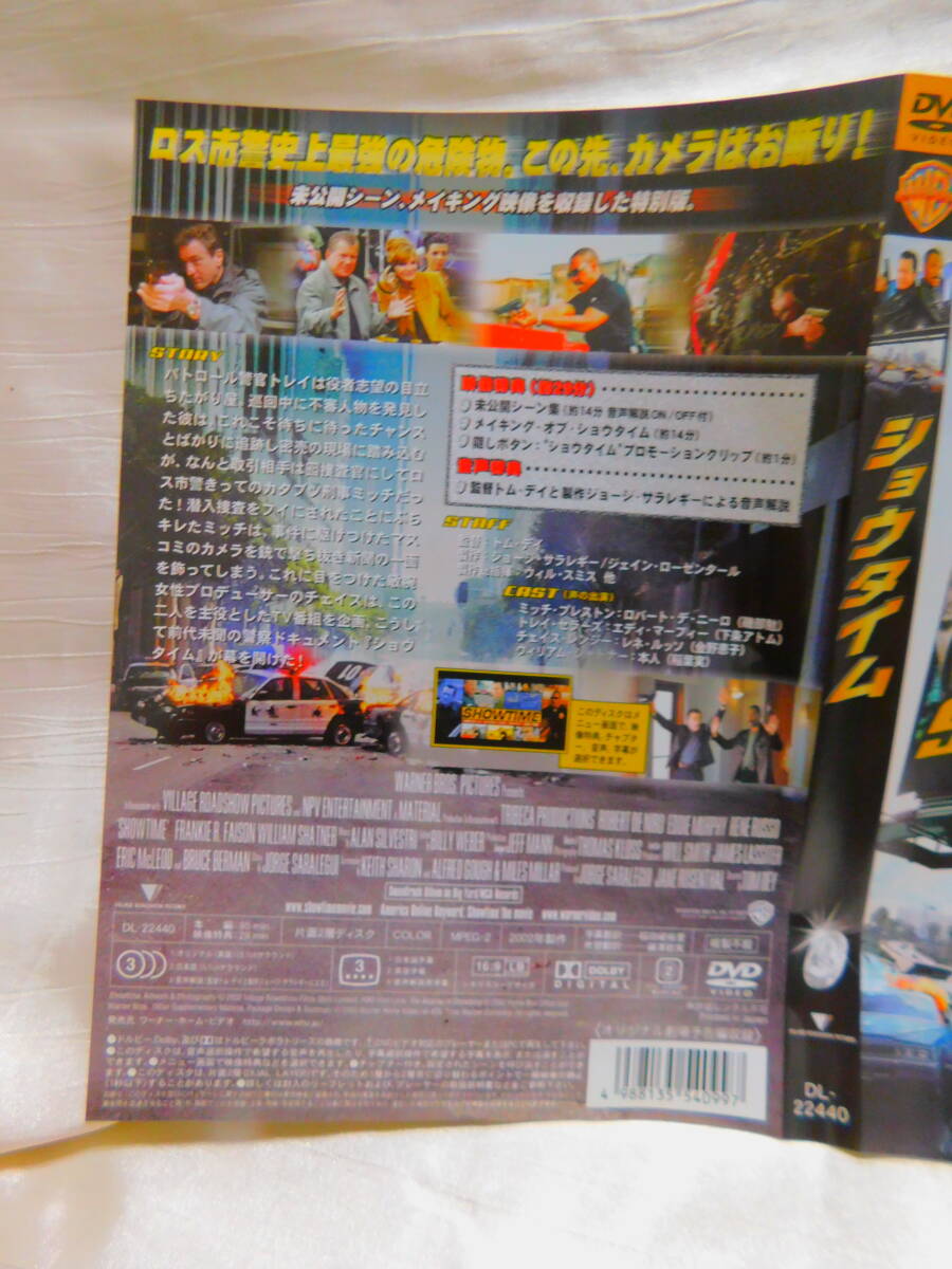 DVD?　ショウタイム　　　USED　　レンタル落ち