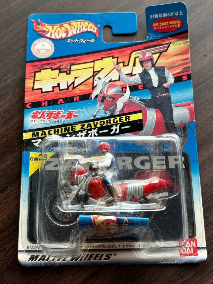 電人ザボーガー キャラウィール マシーンザボーガー 昭和レトロ 電人ザボーガー キャラウィール マシーンザボーガー 昭和レトロ