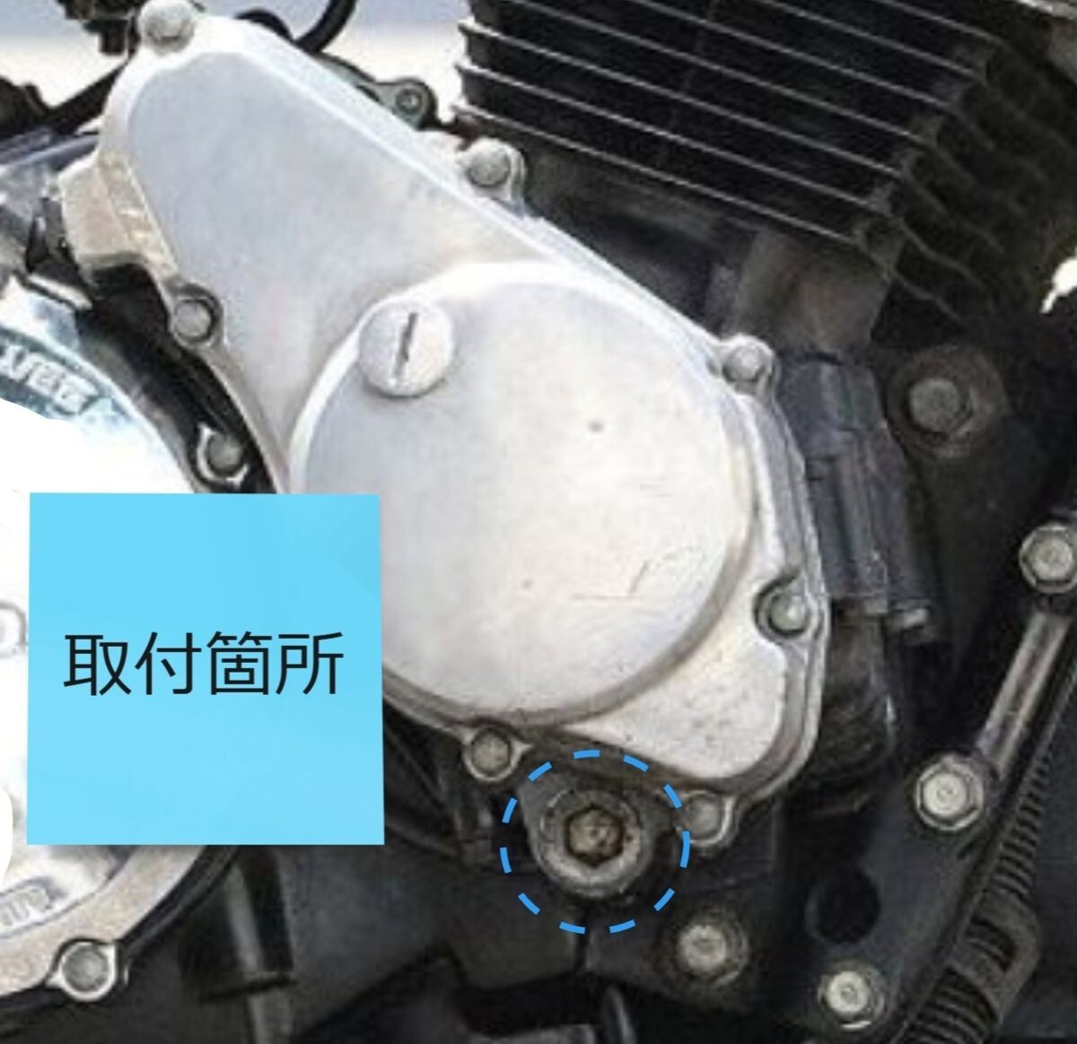  Yoshimura CBX400F CBX550F CBR400F с опорой Progres s2 корпус + сенсор оригинальный уплотнительное кольцо NC07 NC17 PC04 датчик температуры датчик температуры масла U1397