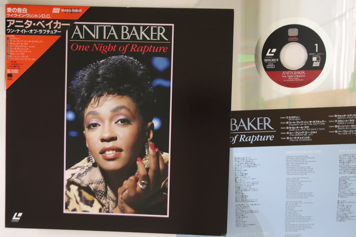 LASERDISC Anita Baker One Night Of Rapture 35P69019 WARNER PIONEER VIDEO Japan /00600