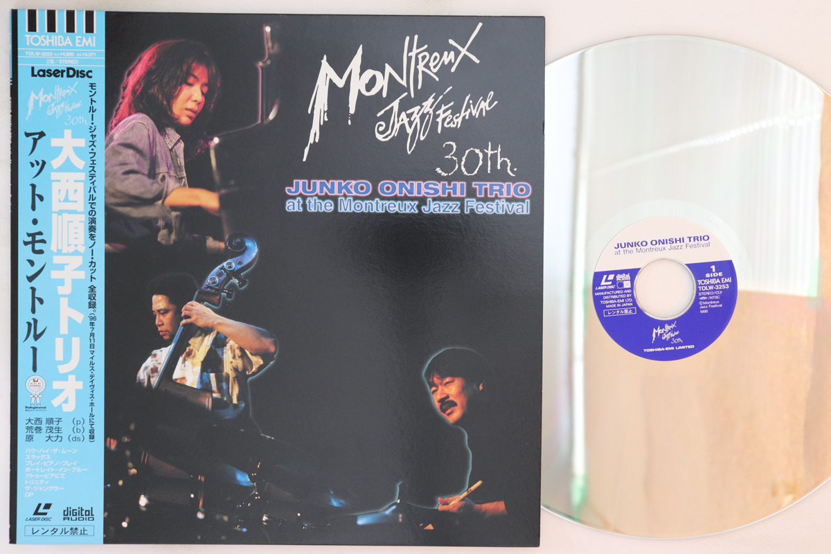 LASERDISC Junko Onishi TRIO At The Montreux Jazz TOLW3253 TOSHIBA EMI Japan /00500