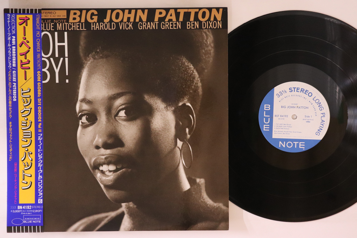 洋楽 Big John Patton Oh Baby! ST-84192 Oh Baby - YouTube