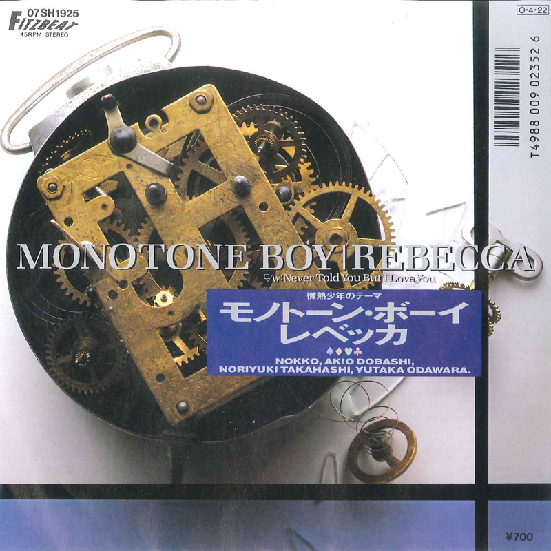 7 Rebecca Monotone Boy / Never Told You But I Love You 07SH1925 FITZBEAT Japan /00080