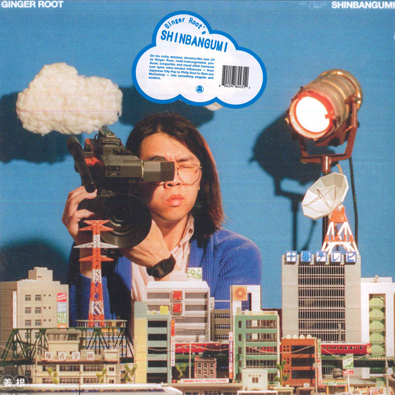 輸入LP Ginger Root Shinbangumi GRLP007 Ghostly Internationa /00260
