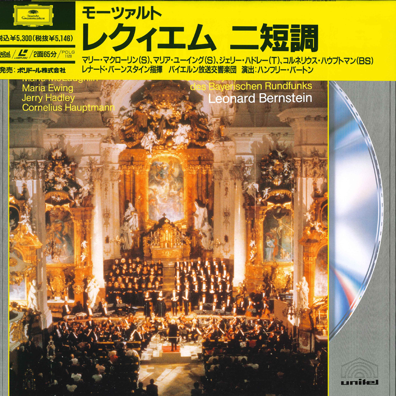 LASERDISC モーツァルト レクイエム ニ短調 K.626 POLG1128 DIGITAL /00600