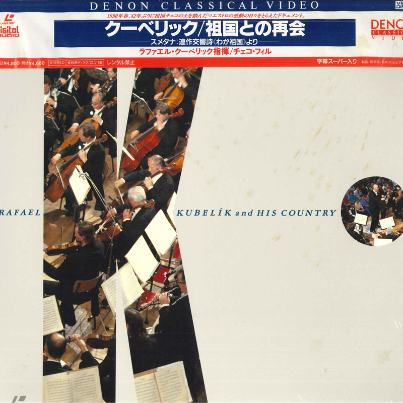 LASERDISC Various черновой . L * Koo Berik / родина .. повторный .COLO3008 DENON /00600