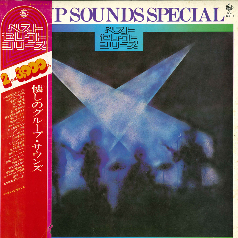 Yahoo!オークション - 2discs LP Various 懐かしのグループ Yahoo!オークション - 2discs LP Various 懐かしのグループ