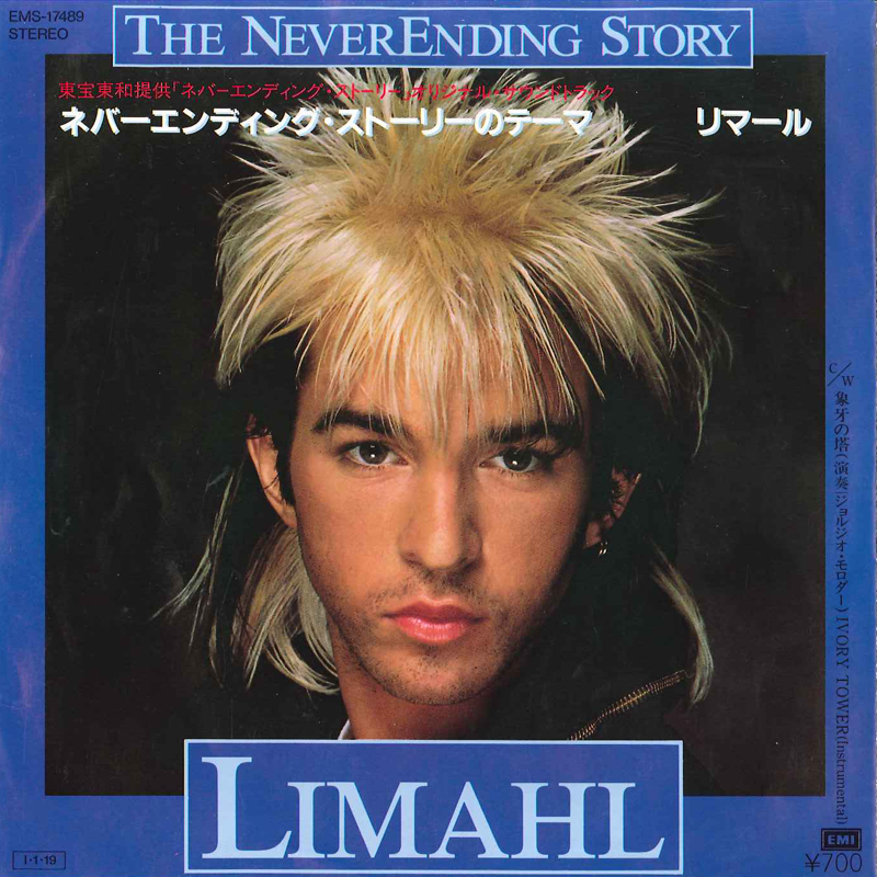 7” Limahl / Giorgio Moroder Never Ending Story EMS17489 EMI Japan Vinyl /00080