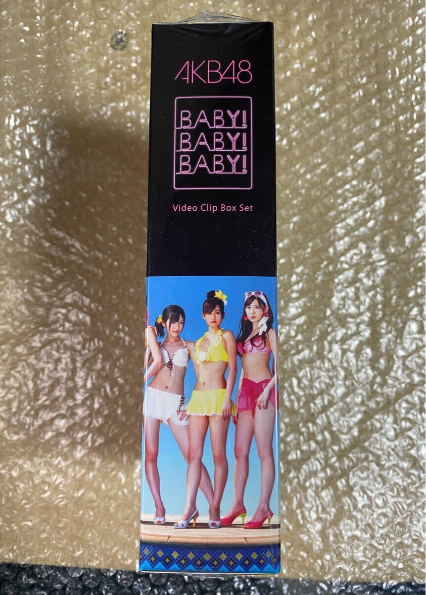 貴重な未開封新品】DVD AKB48/Baby! Baby! Baby! Video Clip Box 貴重な未開封新品】DVD AKB48/Baby! Baby! Baby! Video Clip Box