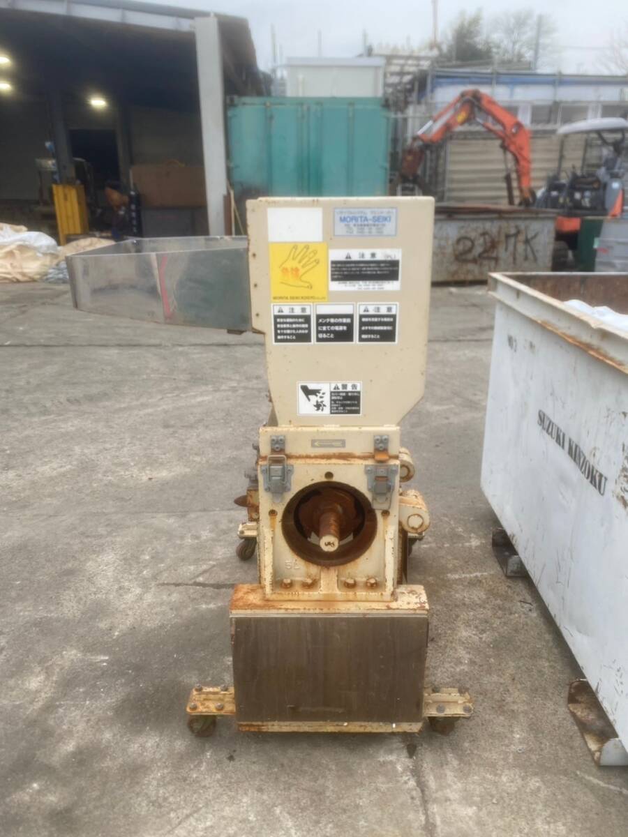 埼玉県 桶川市】プラスチック粉砕機 森田精機 JC-5L 値段交渉 埼玉県 桶川市】プラスチック粉砕機 森田精機 JC-5L 値段交渉