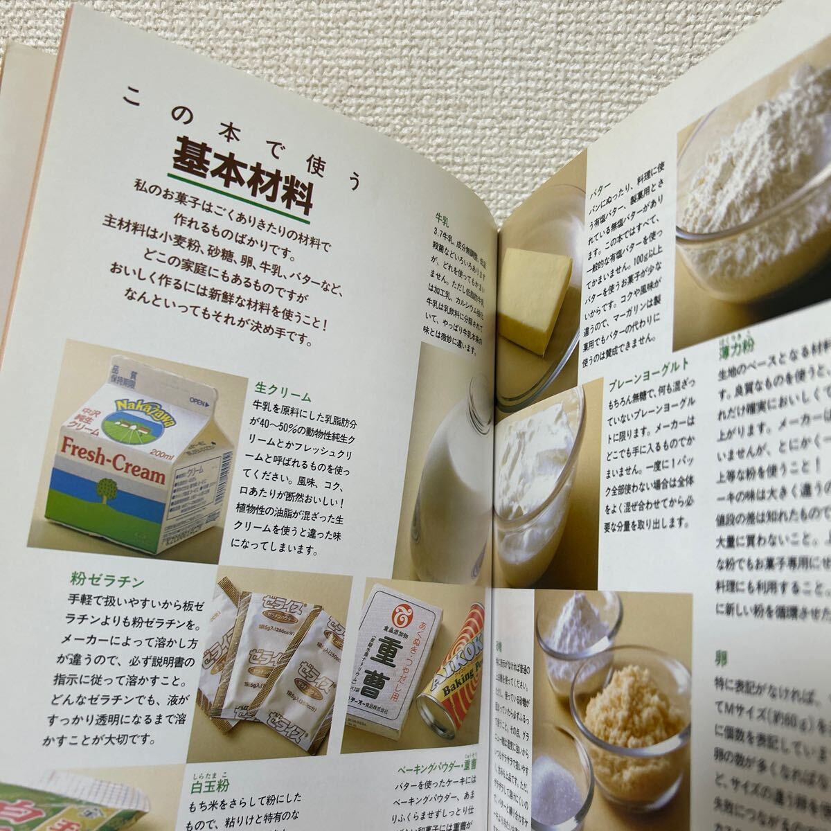 item_image_6
