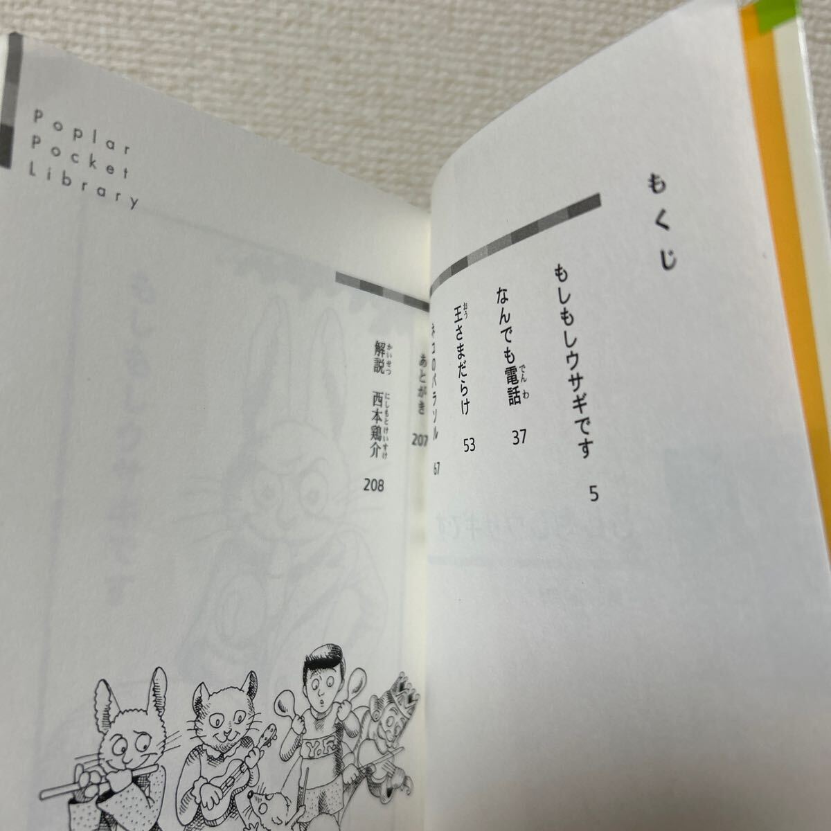 item_image_5