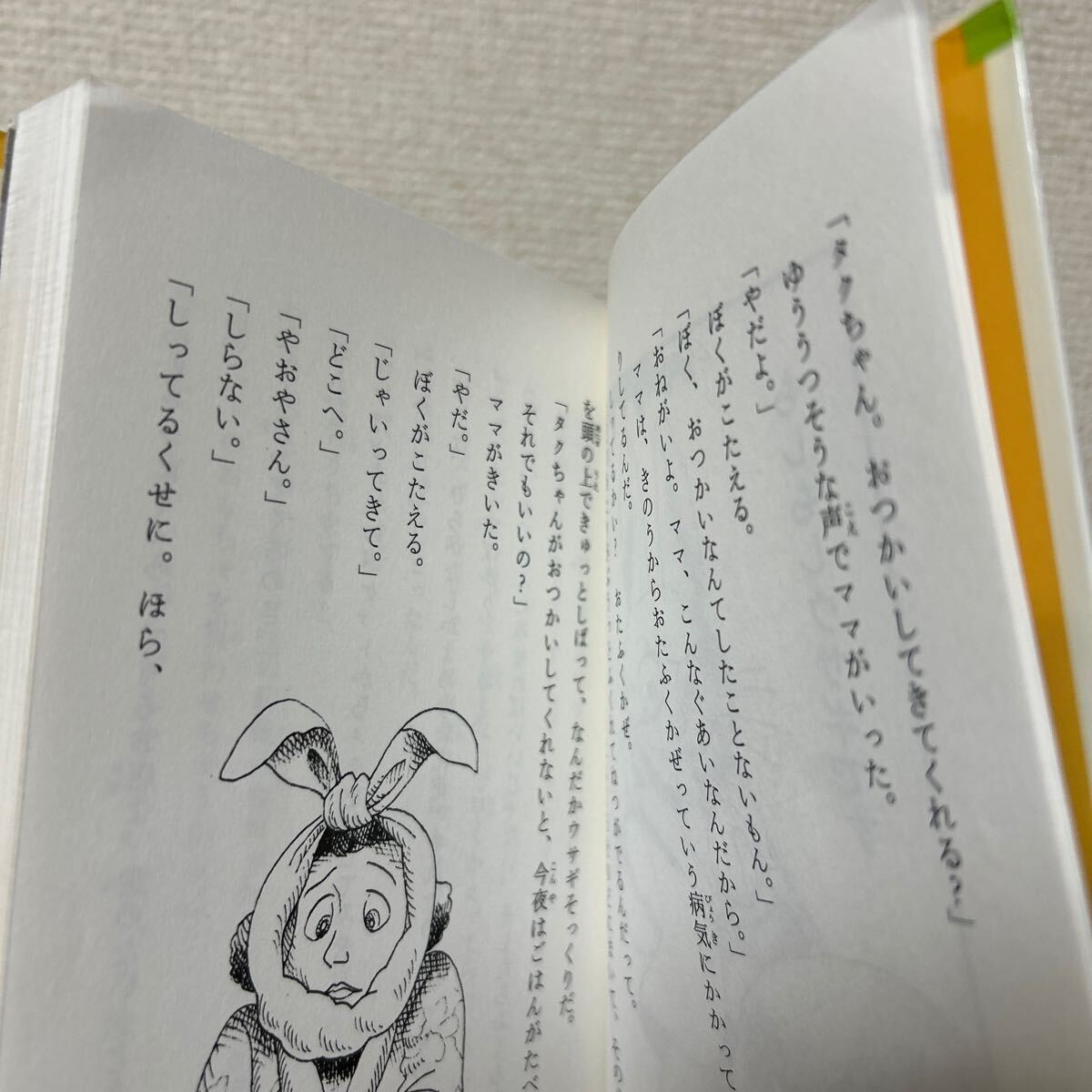 item_image_6