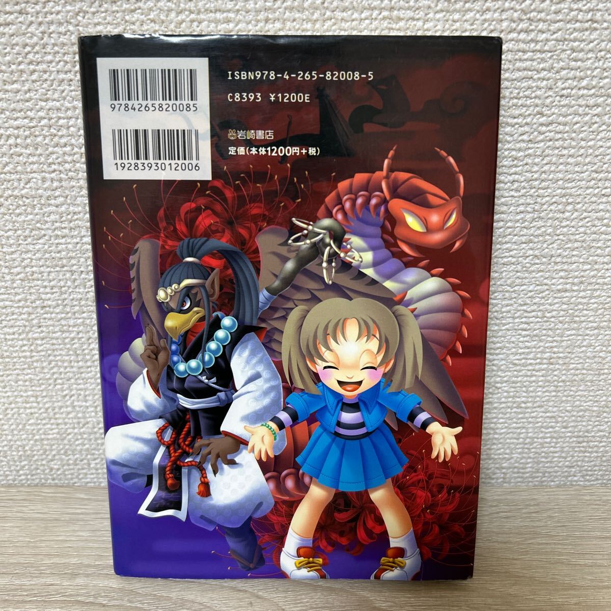 item_image_2