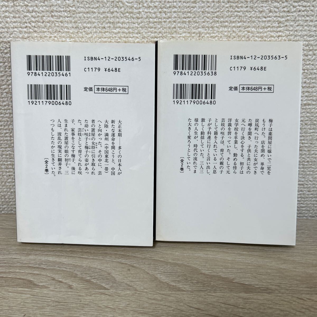 item_image_2