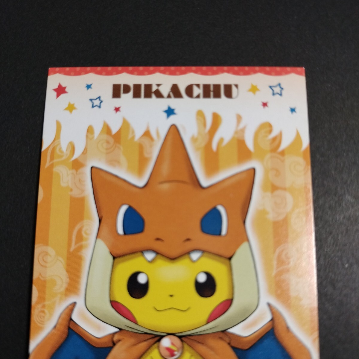 非売品メガリザードンY 強カワピカチュウ メガキャンペーン第1弾 非売品メガリザードンY 強カワピカチュウ メガキャンペーン第1弾