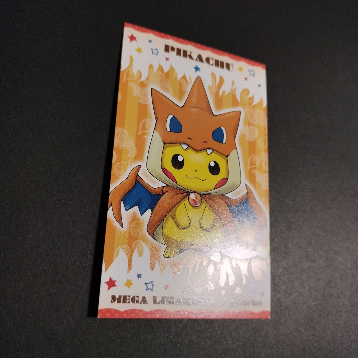 非売品メガリザードンY 強カワピカチュウ メガキャンペーン第1弾 非売品メガリザードンY 強カワピカチュウ メガキャンペーン第1弾