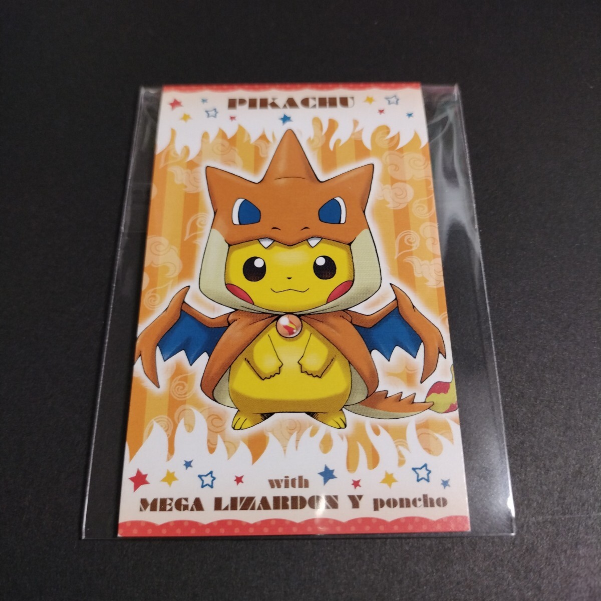 非売品メガリザードンY 強カワピカチュウ メガキャンペーン第1弾 非売品メガリザードンY 強カワピカチュウ メガキャンペーン第1弾