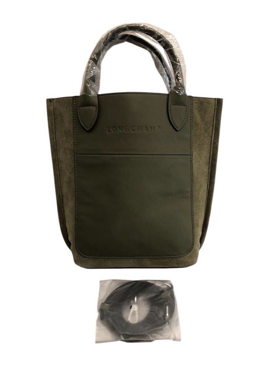 新品】LONGCHAMP ロンシャンカバ ロンシャン XS ショッピング 新品】LONGCHAMP ロンシャンカバ ロンシャン XS ショッピング