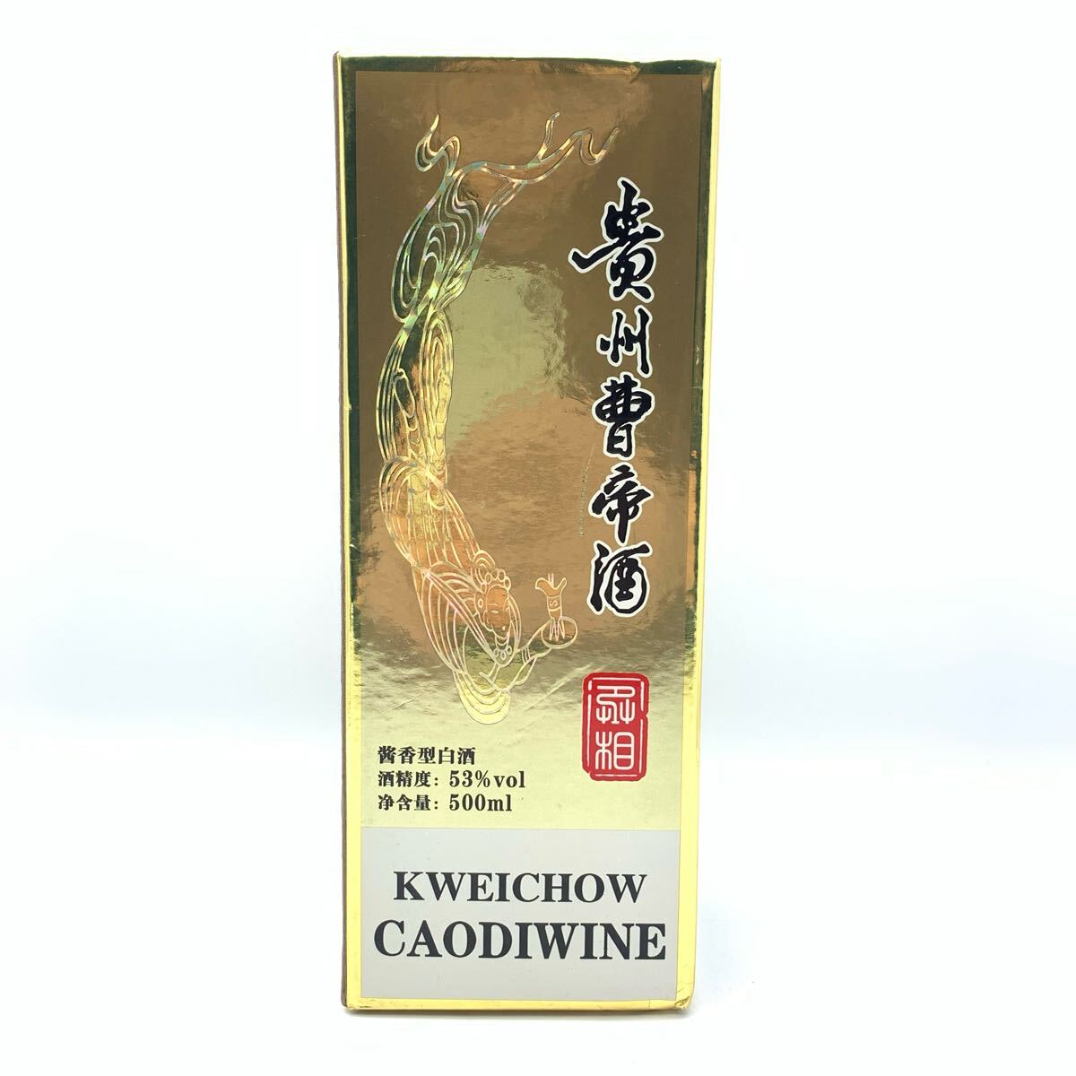 未開封/未開栓】 MOUTAI KWEICHOW 貴州茅台酒 マオタイ酒 中国酒 未開封/未開栓】 MOUTAI KWEICHOW 貴州茅台酒 マオタイ酒 中国酒