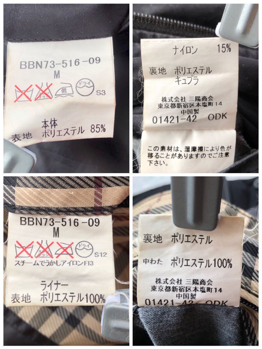 L相当/3way/ノバチェック◎バーバリーロンドン BURBERRY L相当/3way/ノバチェック◎バーバリーロンドン BURBERRY