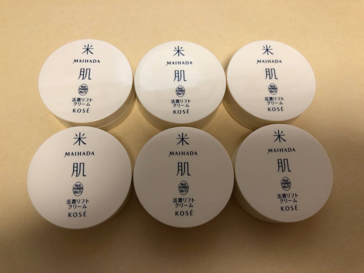 コーセー 米肌 活潤リフトクリーム 60g（10g×6個）マイハダ