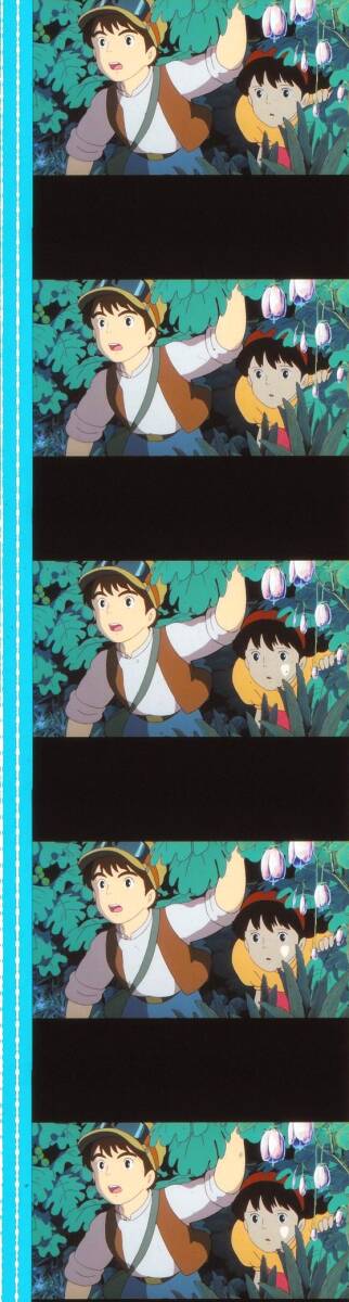 天空の城ラピュタ 35mm映画フィルム 宮崎駿 高畑勲 田中真弓 天空の城ラピュタ 35mm映画フィルム 宮崎駿 高畑勲 田中真弓