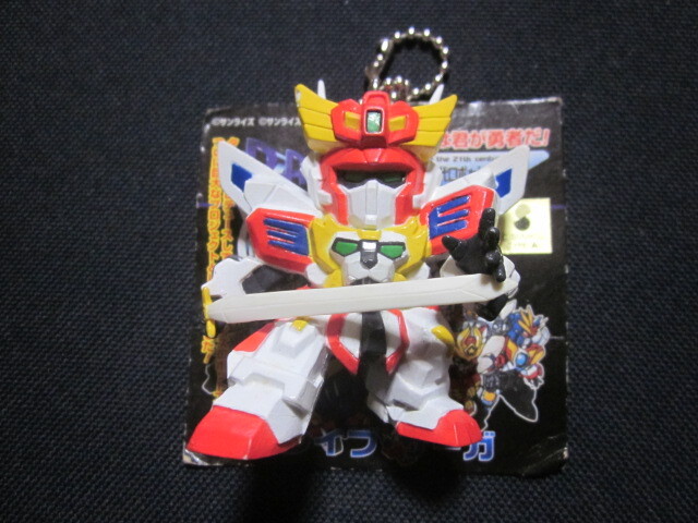 ■新世代ロボット戦記ブレイブ?サーガ キングエクスカイザー フィギュアキーホルダー■