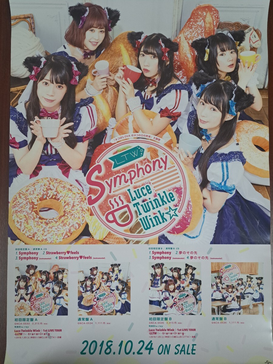 ポスターまとめ/大量】アニメ・声優・ゲーム・映画・歌手関連 ポスターまとめ/大量】アニメ・声優・ゲーム・映画・歌手関連
