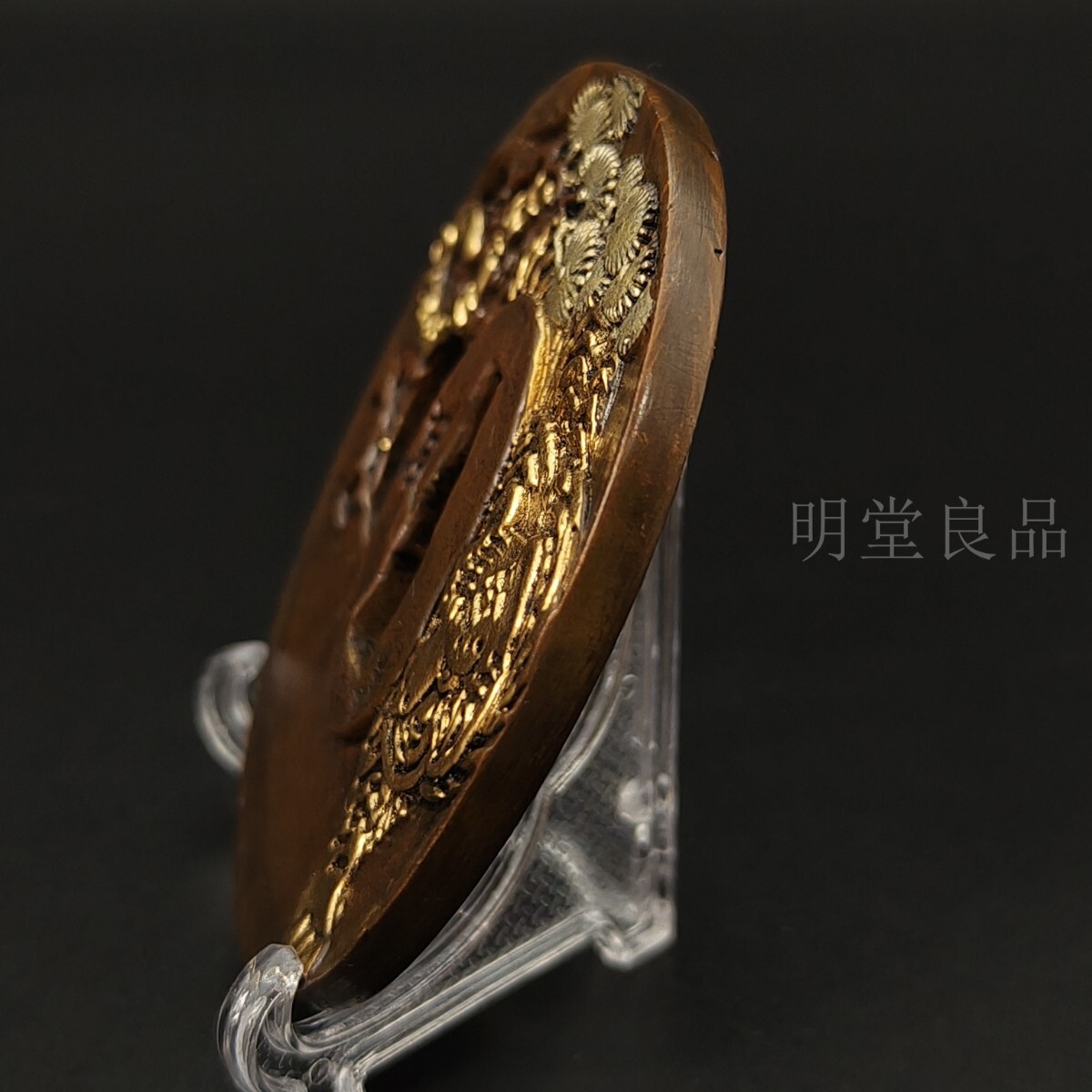XG75 日本刀装具 虎と兎の図 刀鍔 銅地 細工 絵金銀 鍔 刀の鍔 XG75 日本刀装具 虎と兎の図 刀鍔 銅地 細工 絵金銀 鍔 刀の鍔
