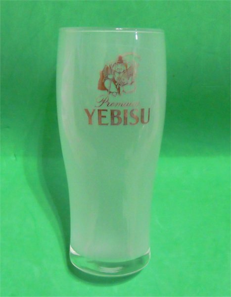 グラス　エビスビール　フロスト加工タンブラー?。矀€セット　6.5x15cm　未使用
