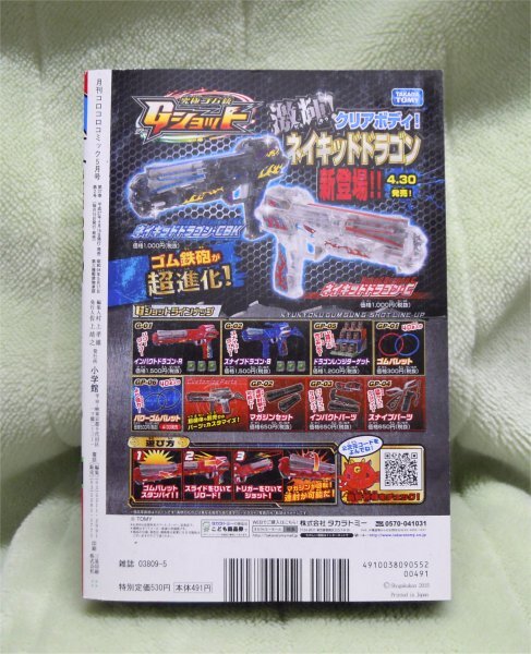 item_image_2