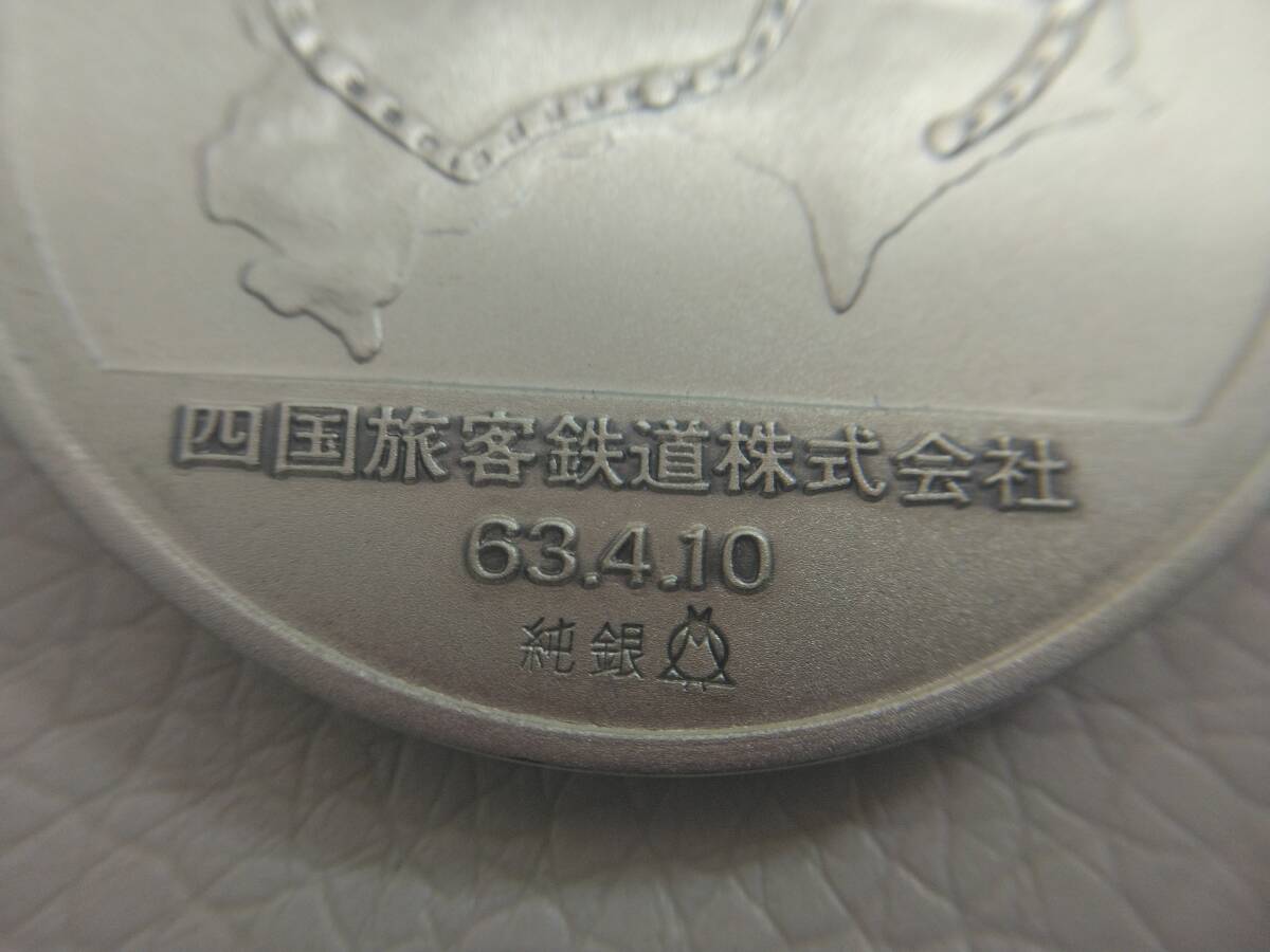 純銀 メダル 瀬戸大橋開通記念 重量:約23.1g 純銀製 純銀 メダル 瀬戸大橋開通記念 重量:約23.1g 純銀製