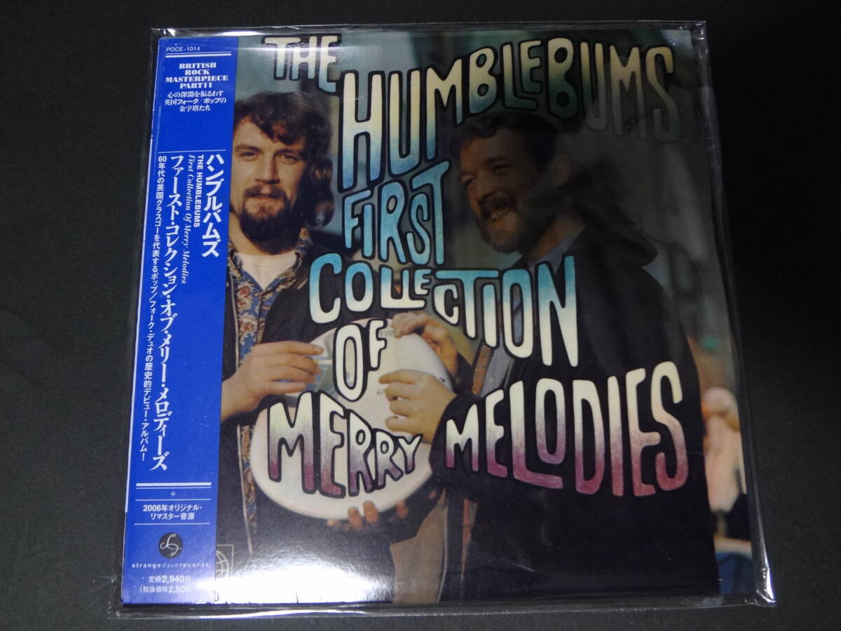 THE HUMBLEBUMS / first collection of merry 紙ジャケ CD UK folk pop 英國フォーク ブリティッシュポップ ハンブルバムス gerry rafferty