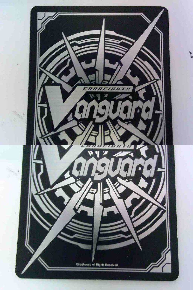 UC1414★VG 暗黒龍ディストレス・ドラゴン RRRトリプルレア G-FC03/010 ヴァンガード_画像9