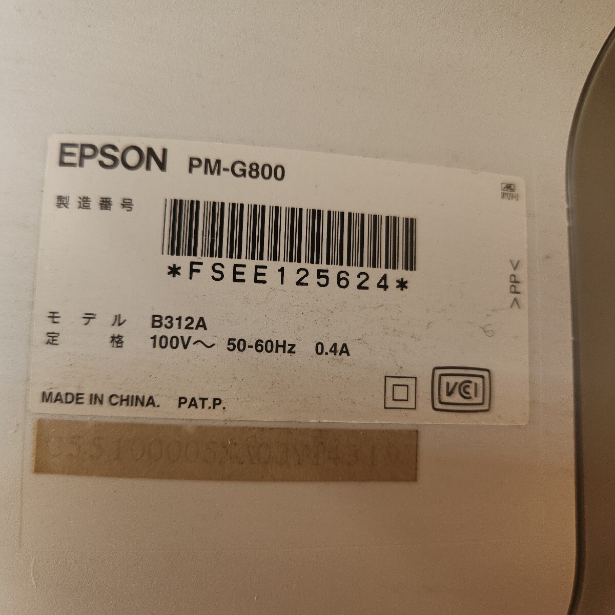 item_image_10