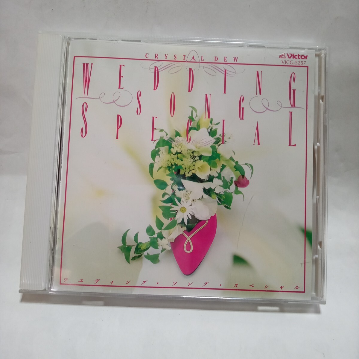 CD ウェディング ソング スペシャル ～ガラスが奏でるクリスタルデュー