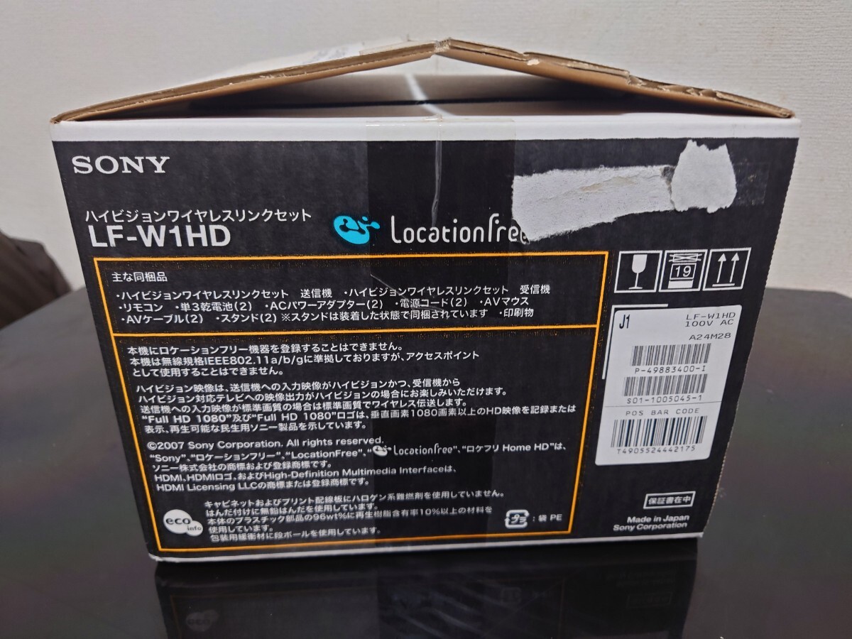 即決 希少 当時物 送料無料 新品同様未使用品 ソニー 即決 希少 当時物 送料無料 新品同様未使用品 ソニー