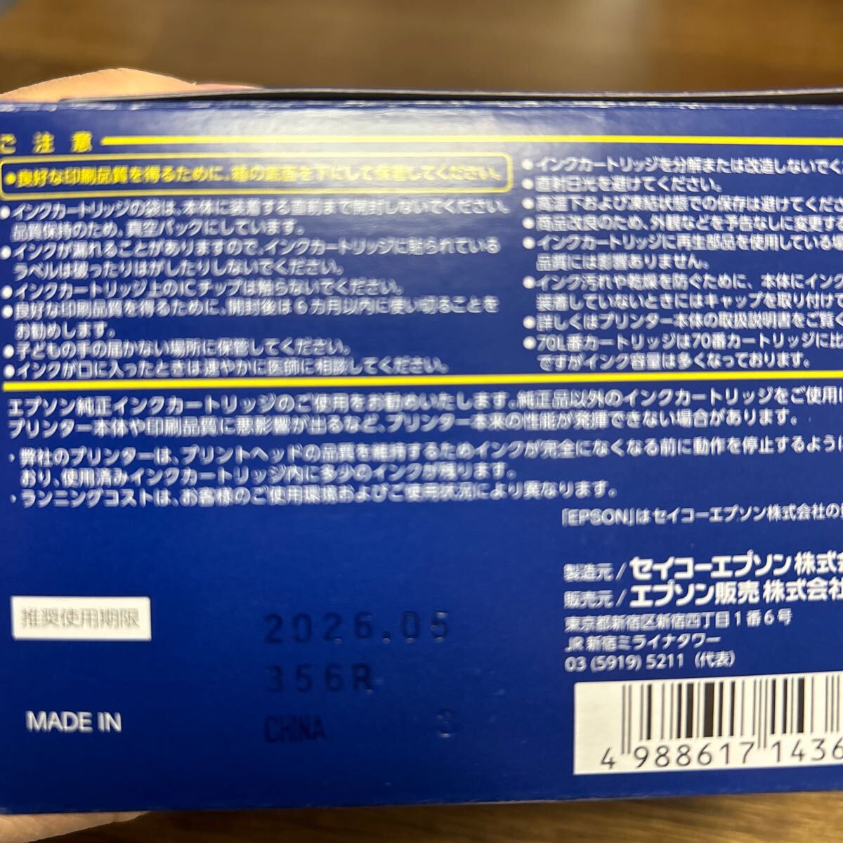 item_image_2