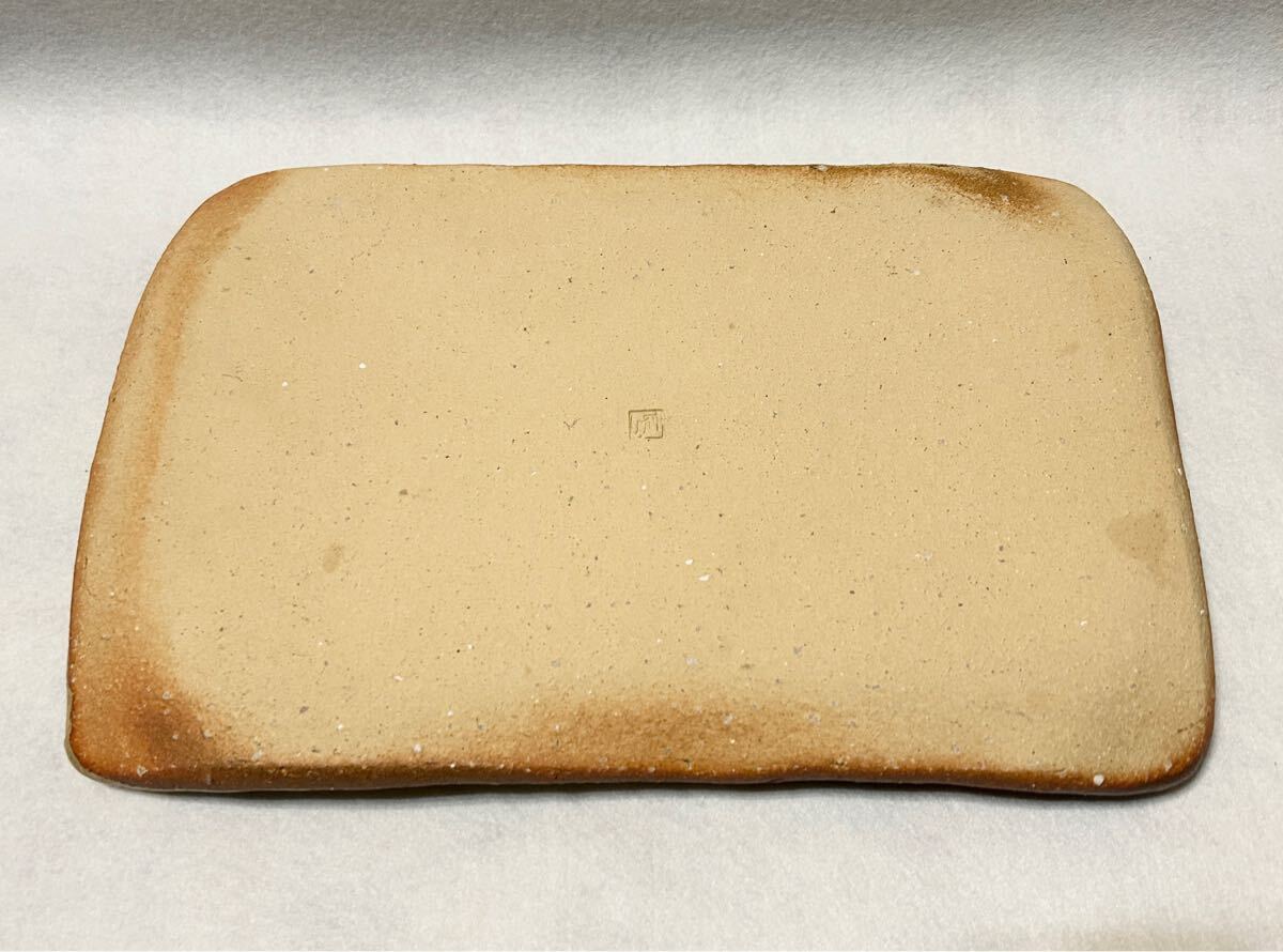 信楽焼 神山易久 長皿 庵窯 陶芸 長方皿 スカーレット 信楽 神山 信楽焼 神山易久 長皿 庵窯 陶芸 長方皿 スカーレット 信楽 神山